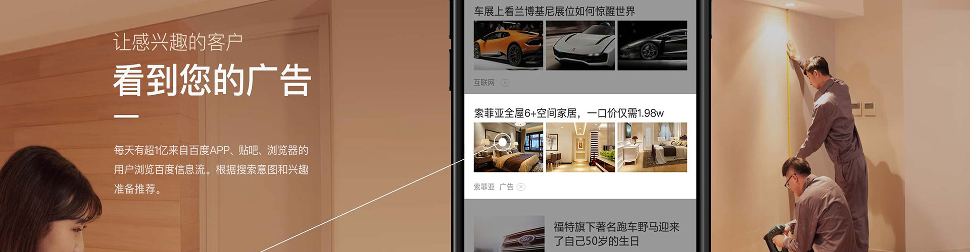 怀宁百度竞价运营